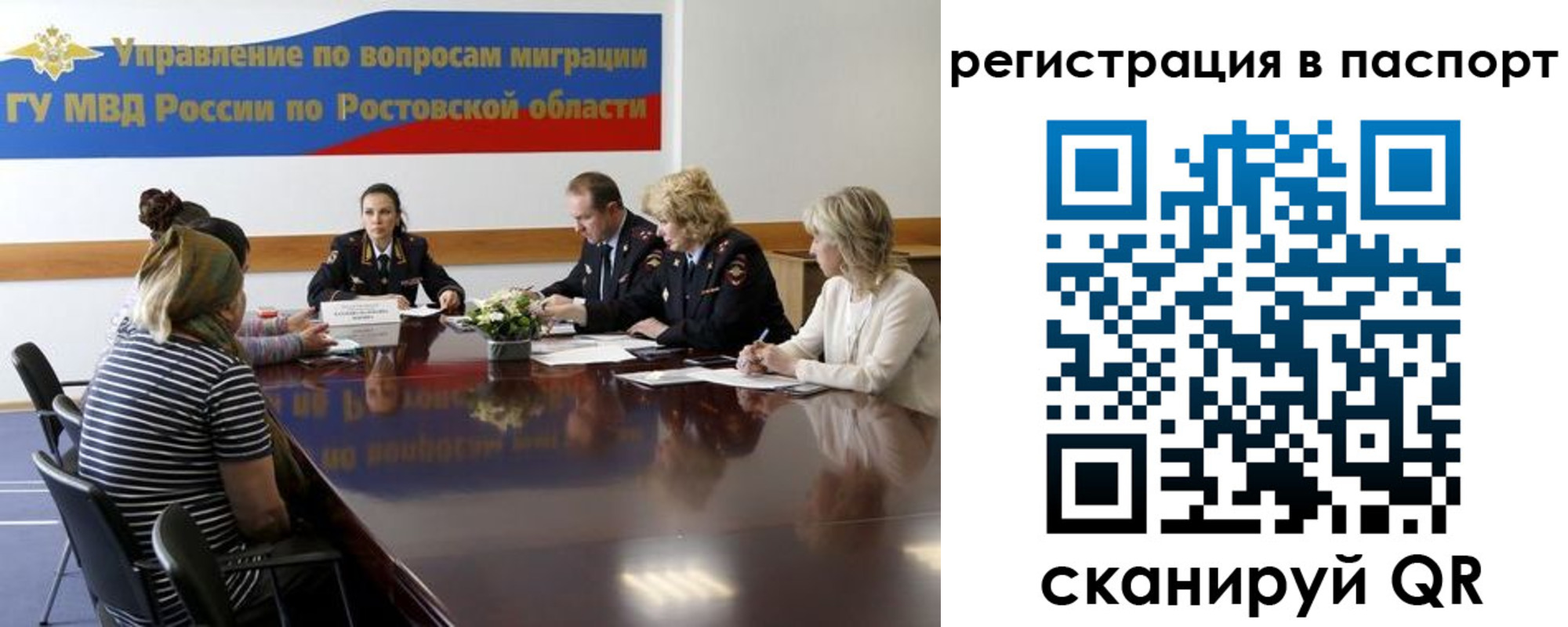 временная регистрация 2025 в Вязниках