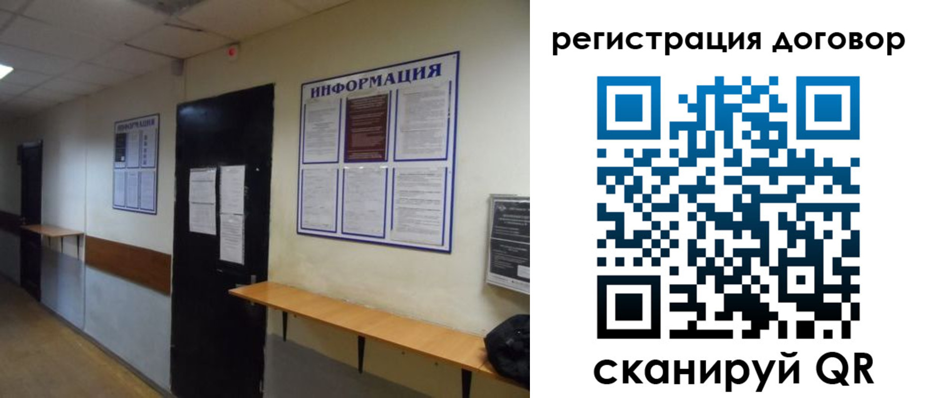прописка для военкомата в Вязниках