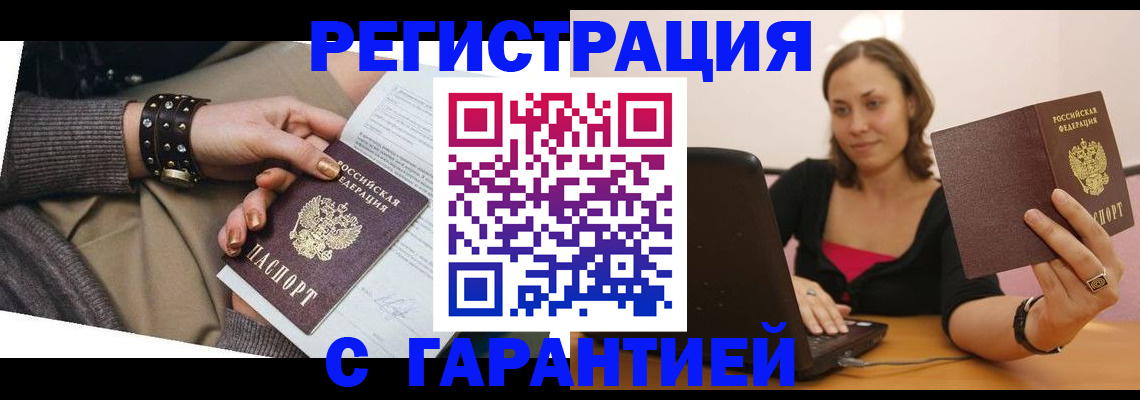 временная регистрация госуслуги в Вязниках