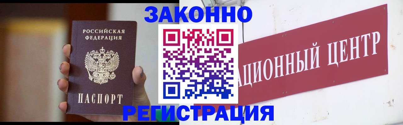 временная регистрация поиск в Вязниках